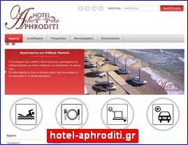 Hotels in Greece, hotel-aphroditi.gr