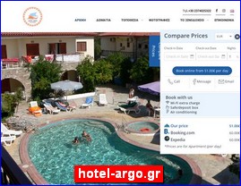 Hotels in Greece, hotel-argo.gr