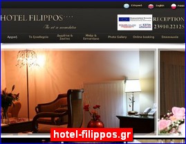 Hotels in Greece, hotel-filippos.gr