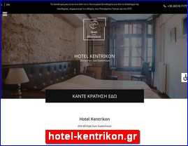 Hotels in Greece, hotel-kentrikon.gr