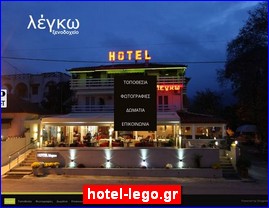 Hotels in Greece, hotel-lego.gr