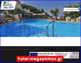 Hotels in Greece, hotel-megaammos.gr