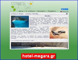 Hotels in Greece, hotel-megara.gr