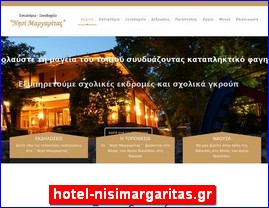 Hotels in Greece, hotel-nisimargaritas.gr