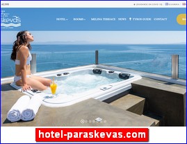 Hotels in Greece, hotel-paraskevas.com