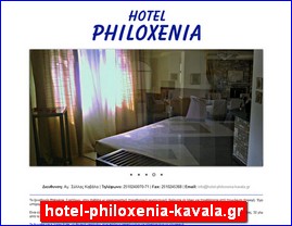 Hotels in Greece, hotel-philoxenia-kavala.gr