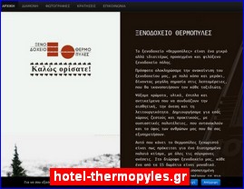 Hotels in Greece, hotel-thermopyles.gr