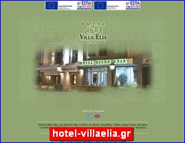 Hotels in Greece, hotel-villaelia.gr