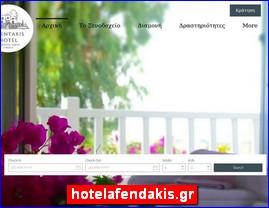 Hotels in Greece, hotelafendakis.gr