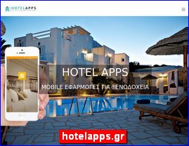 Hotels in Greece, hotelapps.gr