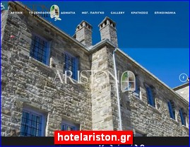 Hotels in Greece, hotelariston.gr