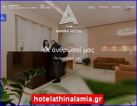 Hotels in Greece, hotelathinalamia.gr