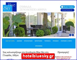 Hotels in Greece, hotelbluesky.gr