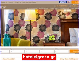 Hotels in Greece, hotelelgreco.gr