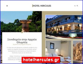 Hotels in Greece, hotelhercules.gr