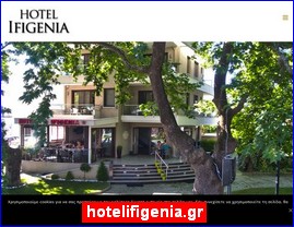 Hotels in Greece, hotelifigenia.gr