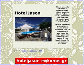 Hotels in Greece, hoteljason-mykonos.gr