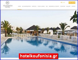 Hotels in Greece, hotelkoufonisia.gr