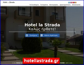 Hotels in Greece, hotellastrada.gr