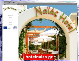 Hotels in Greece, hotelnaias.gr