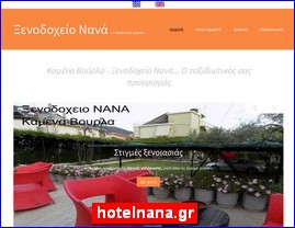 Hotels in Greece, hotelnana.gr