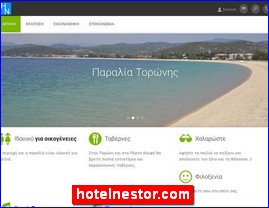 Hotels in Greece, hotelnestor.com