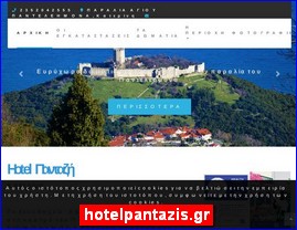 Hotels in Greece, hotelpantazis.gr