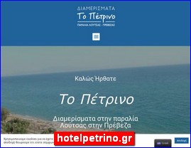 Hotels in Greece, hotelpetrino.gr