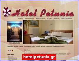 Hotels in Greece, hotelpetunia.gr