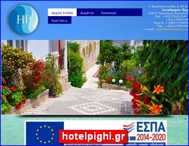 Hotels in Greece, hotelpighi.gr