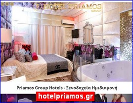 Hotels in Greece, hotelpriamos.gr