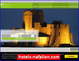 Hotels in Greece, hotels-nafplion.com