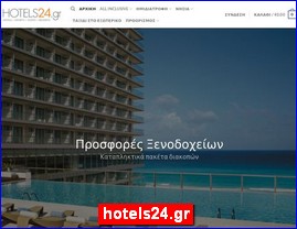 Hotels in Greece, hotels24.gr