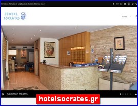 Hotels in Greece, hotelsocrates.gr