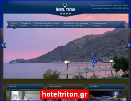 Hotels in Greece, hoteltriton.gr