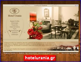 Hotels in Greece, hotelurania.gr