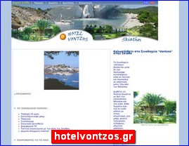 Hotels in Greece, hotelvontzos.gr