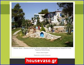 Hotels in Greece, housevaso.gr