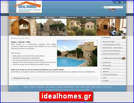 Hotels in Greece, idealhomes.gr