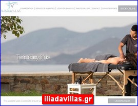 Hotels in Greece, iliadavillas.gr