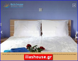 Hotels in Greece, iliashouse.gr