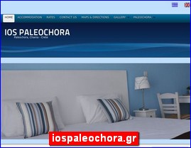 Hotels in Greece, iospaleochora.gr