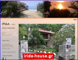 Hotels in Greece, irida-house.gr