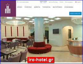 Hotels in Greece, iro-hotel.gr