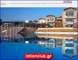 Hotels in Greece, istionclub.gr