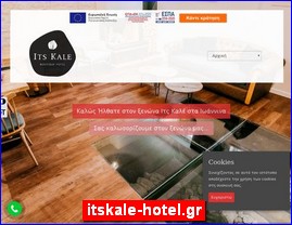 Hotels in Greece, itskale-hotel.gr