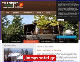 Hotels in Greece, jimmyshotel.gr