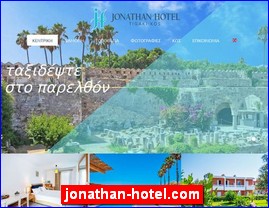 Hotels in Greece, jonathan-hotel.com