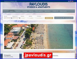 Hotels in Greece, jpavloudis.gr