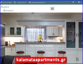 Hotels in Greece, kalamataapartments.gr